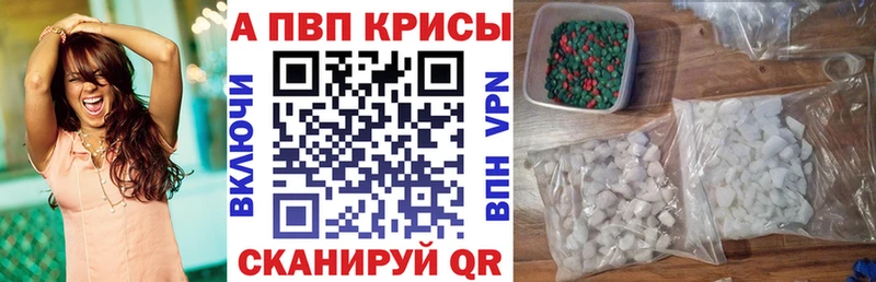 наркошоп  Руза  А ПВП Соль 