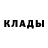 Кетамин ketamine Lena Shulzhenko