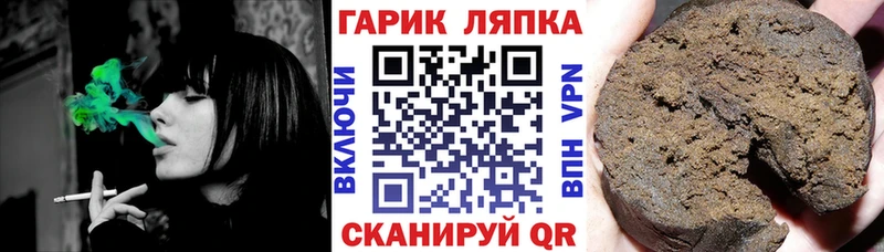 это формула  Руза  ГАШИШ индика сатива 