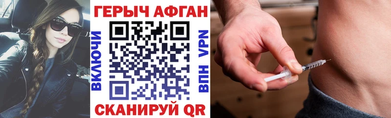 купить  сайты  Руза  ссылка на мегу tor  Героин гречка 