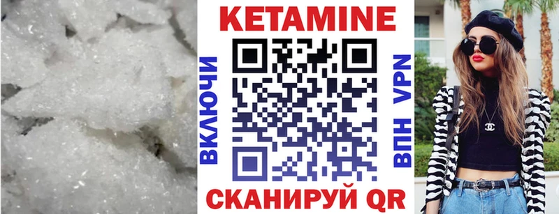КЕТАМИН ketamine  Руза 