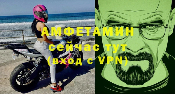 синтетический гашиш Валуйки