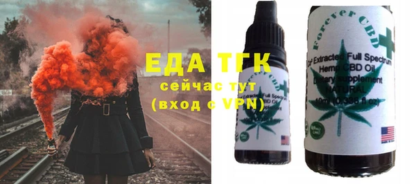 альфа пвп Пестово