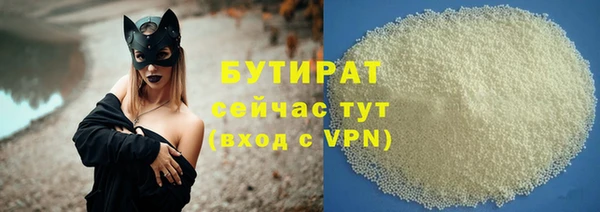 дистиллят марихуана Осинники