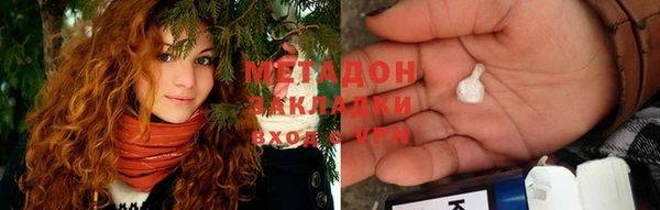 мдма Осташков