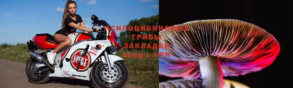дистиллят марихуана Осинники
