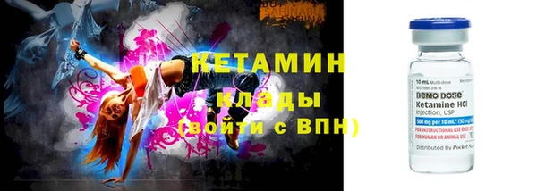 синтетический гашиш Валуйки