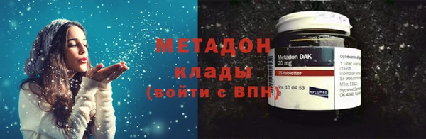 каннабис Валдай
