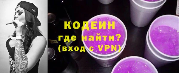 дистиллят марихуана Осинники