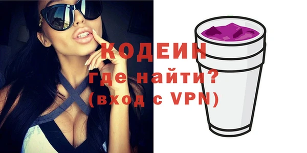 синтетический гашиш Валуйки
