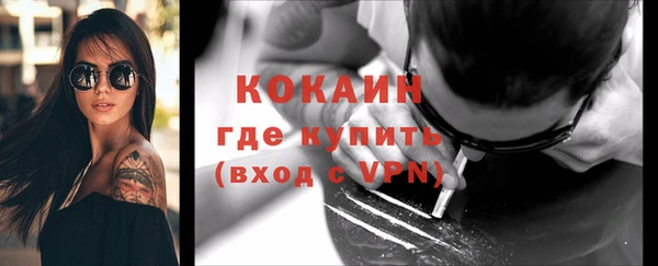 синтетический гашиш Валуйки