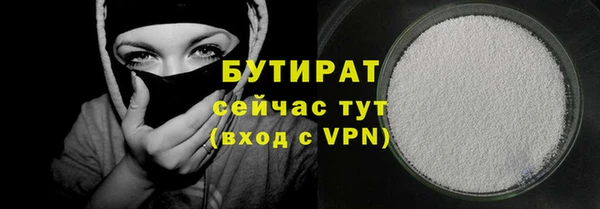 альфа пвп Пестово