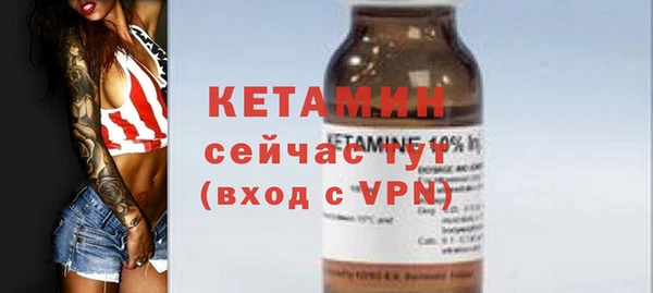 мдма Осташков