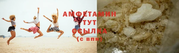 синтетический гашиш Валуйки