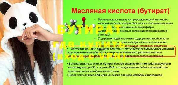 синтетический гашиш Валуйки