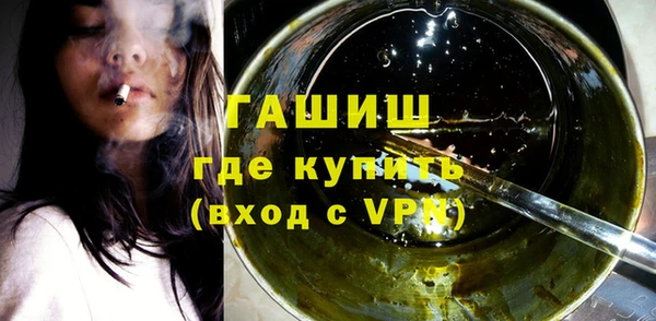каннабис Валдай
