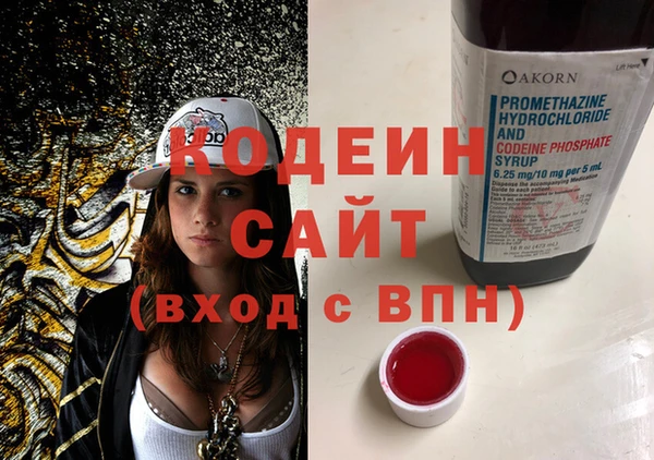 каннабис Валдай