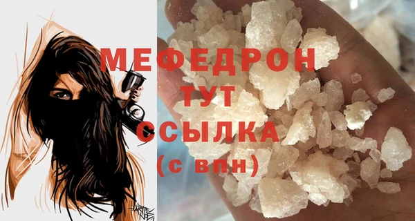 альфа пвп Пестово