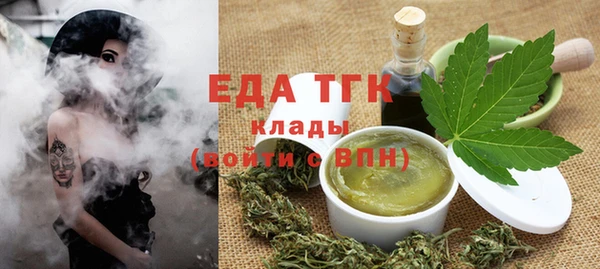 каннабис Валдай