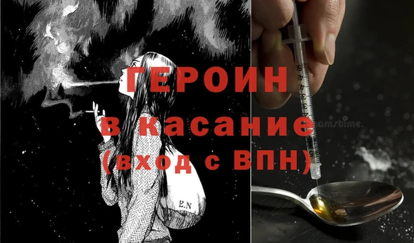 дистиллят марихуана Осинники