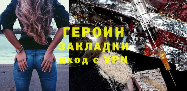 синтетический гашиш Валуйки