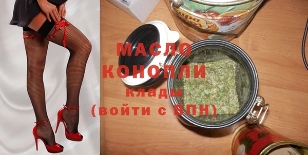 альфа пвп Пестово