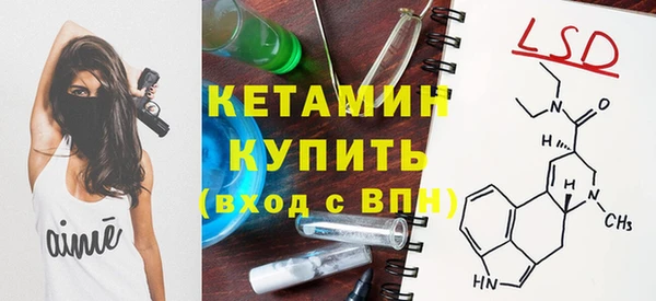мдма Осташков