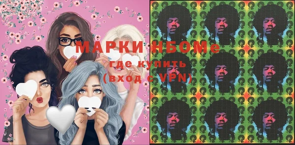 мдма Осташков