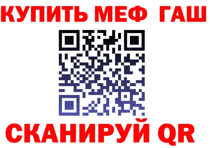 КЕТАМИН VHQ зеркало это мега Руза