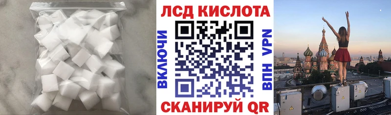 LSD-25 экстази кислота  Руза 