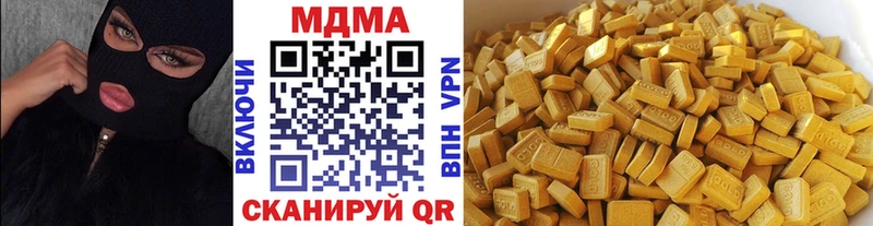MDMA молли  что такое   Руза 