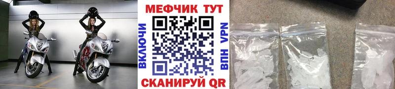 купить   гидра зеркало  МЕФ мяу мяу  Руза 