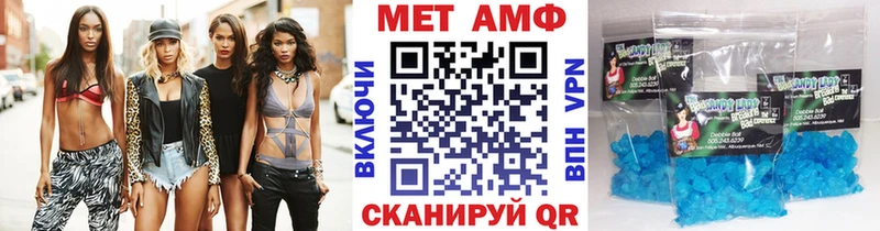 МЕТАМФЕТАМИН винт  Руза 