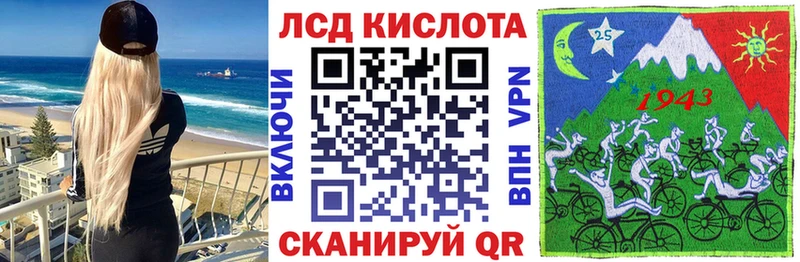 Марки 25I-NBOMe 1,8мг Руза