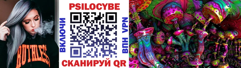 наркота  Руза  Псилоцибиновые грибы ЛСД 