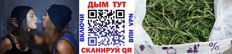 Бошки марихуана THC 21%  МЕГА зеркало  Руза 